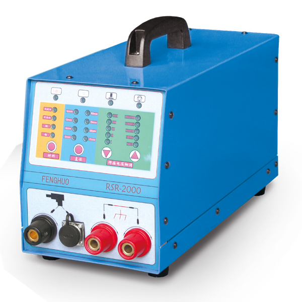 手提式便携螺柱焊机 RSR-2000